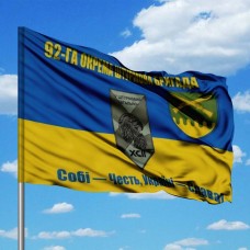 Прапор 5 штурмовий батальйон 92 ОШБр